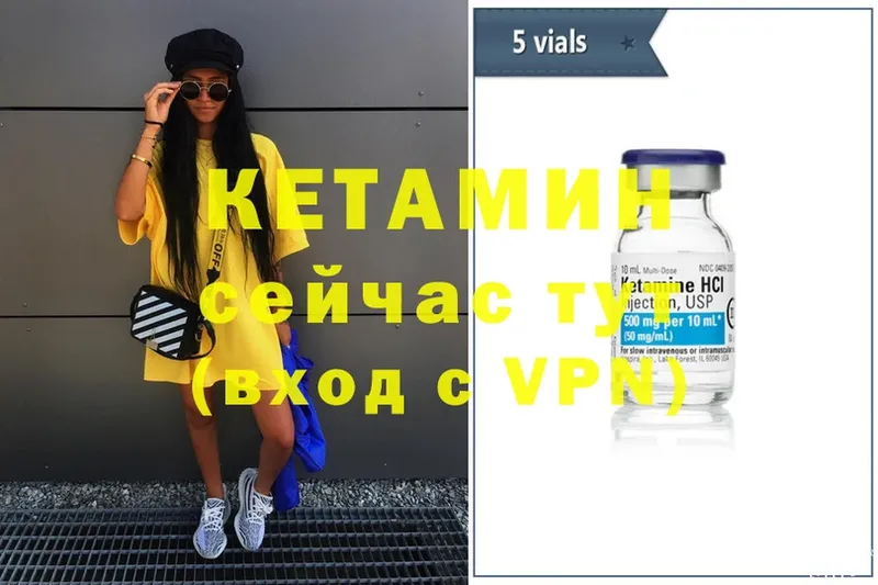 KRAKEN ТОР  Рязань  КЕТАМИН ketamine 