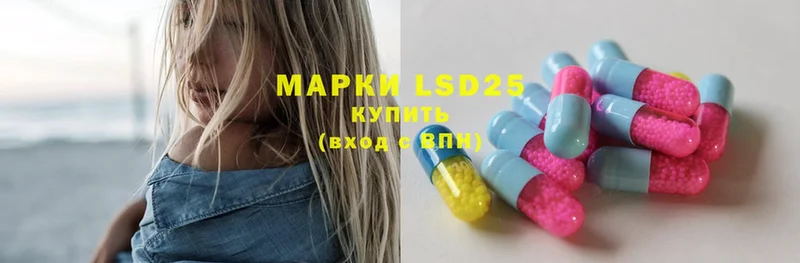 как найти   Рязань  LSD-25 экстази ecstasy 